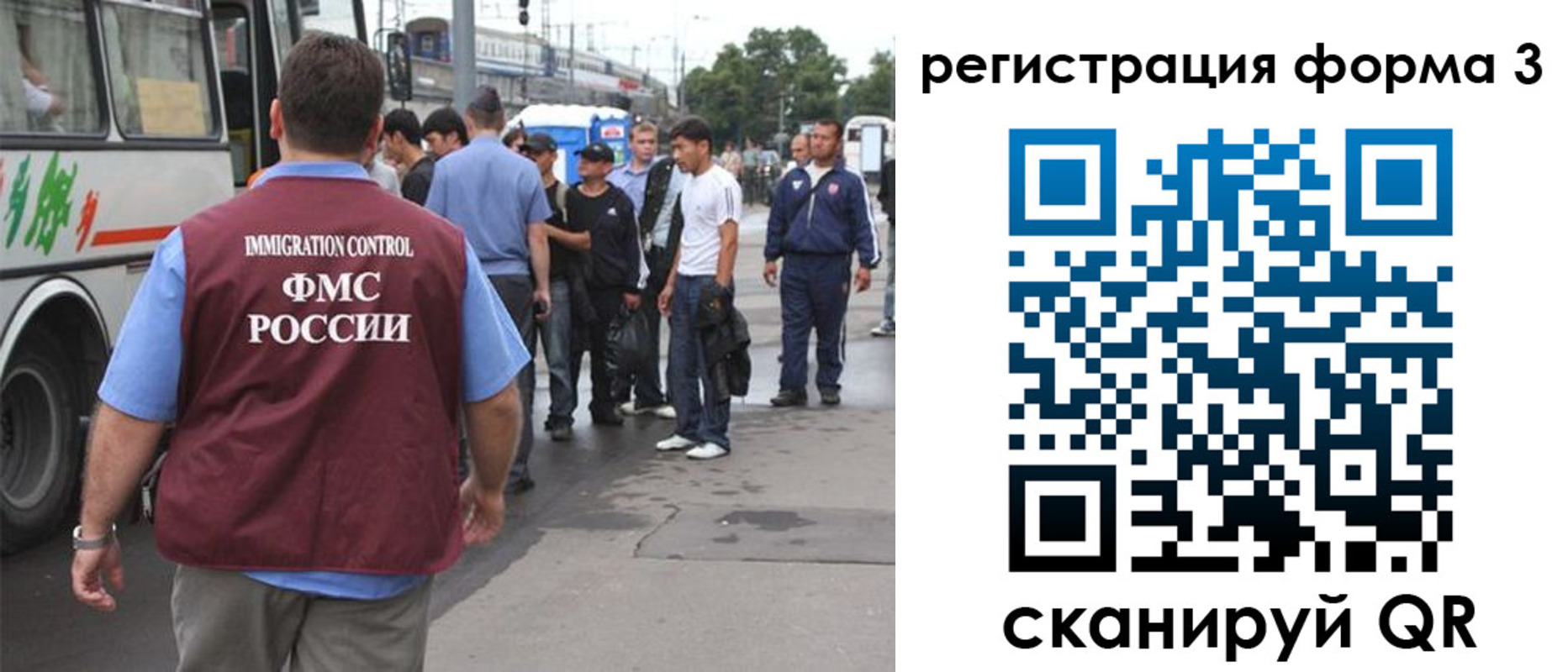 временная регистрация собственник в Томске